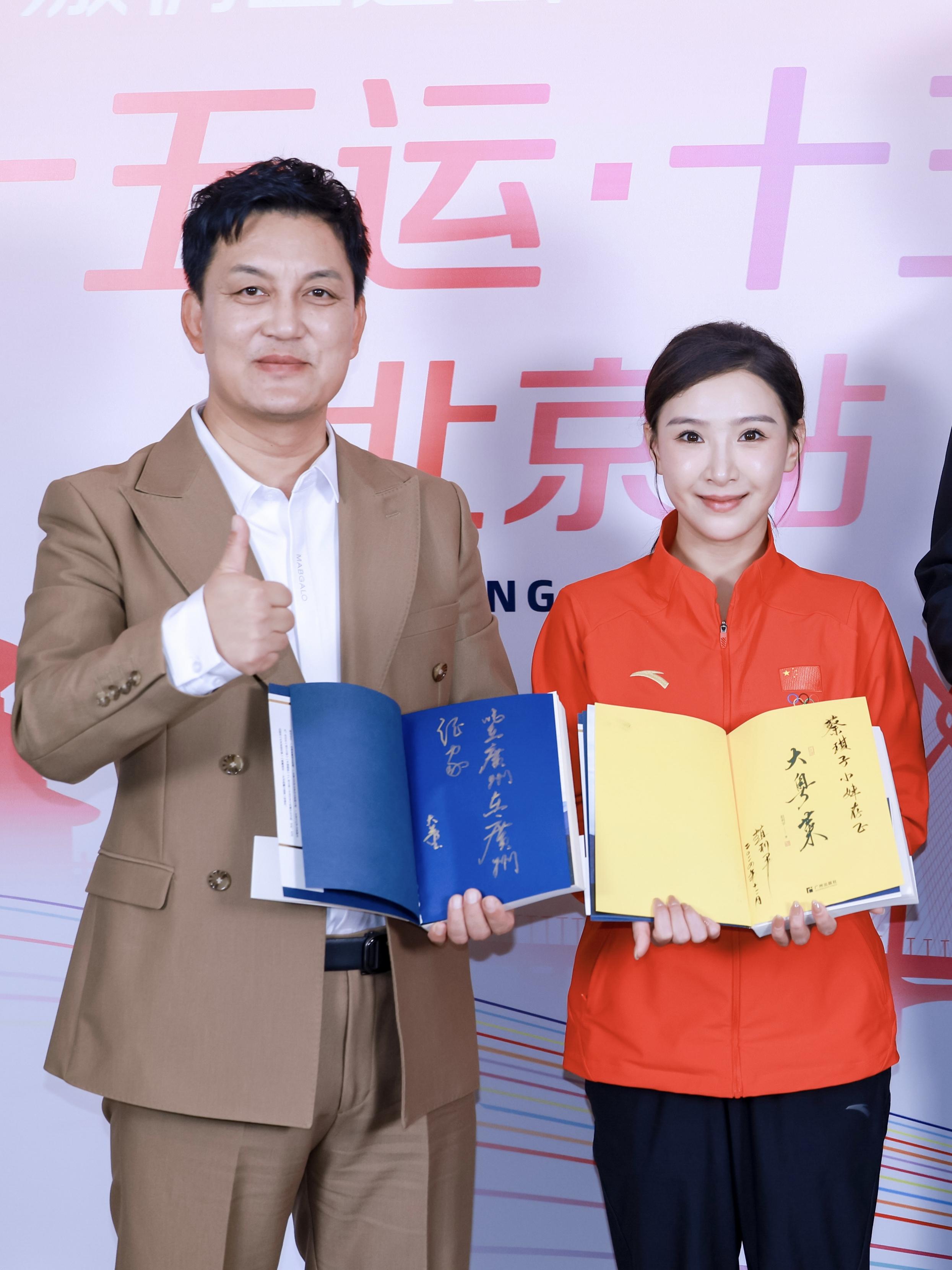 体育公益进校园