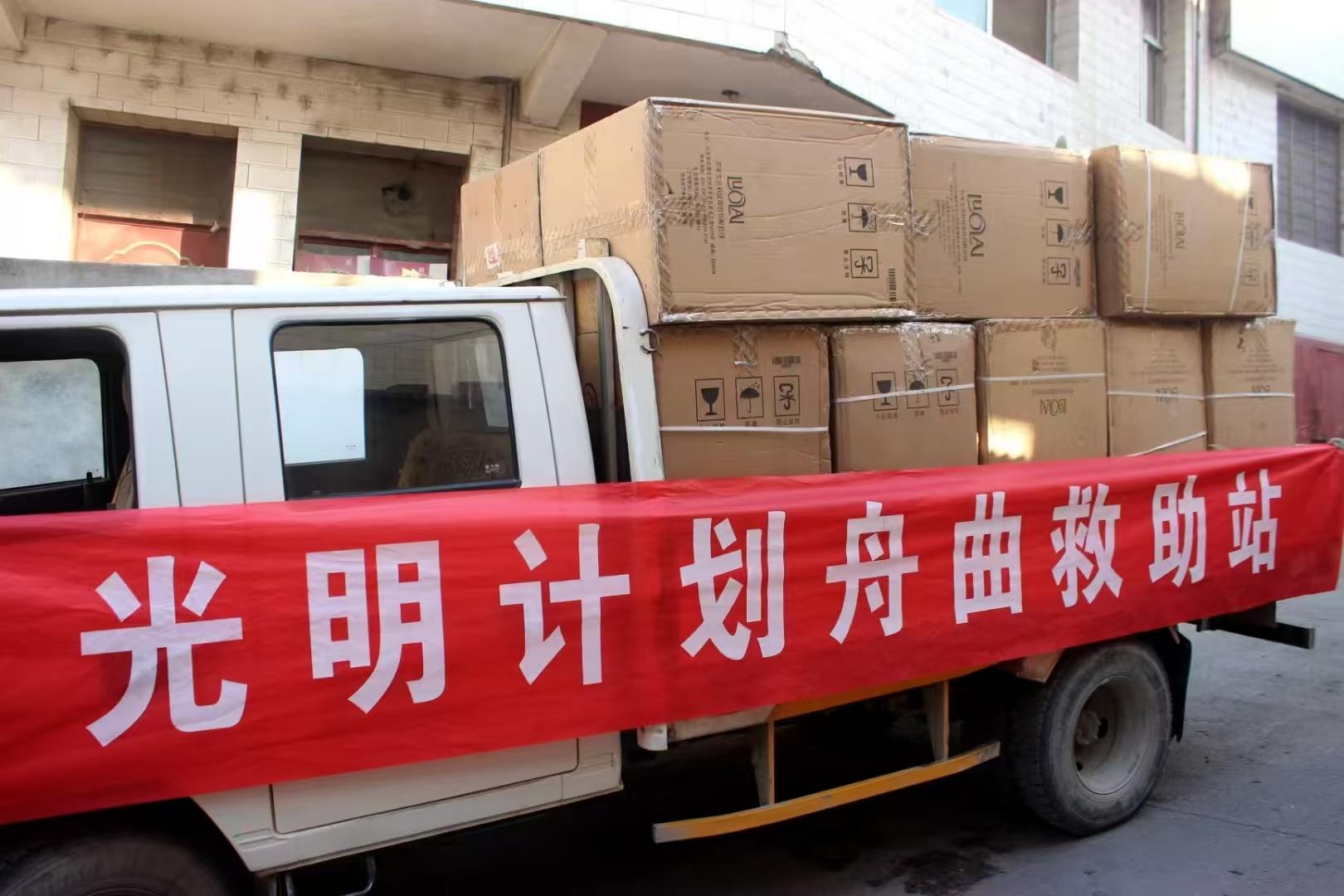 光明计划援鄂行动