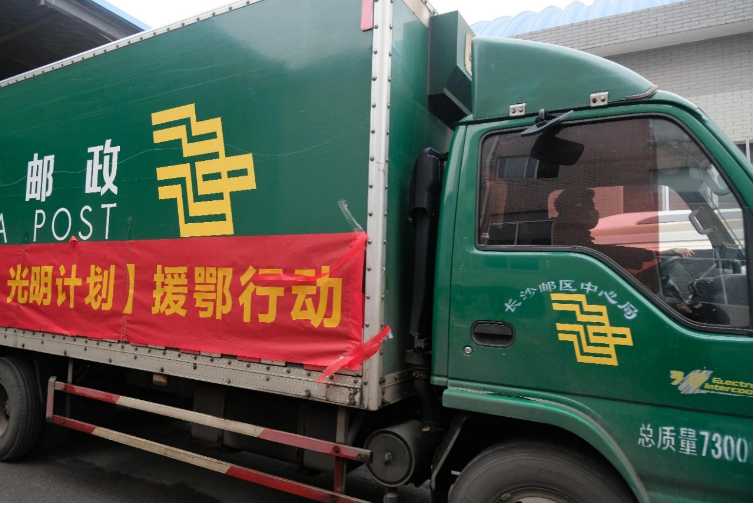 光明计划华商希望学校