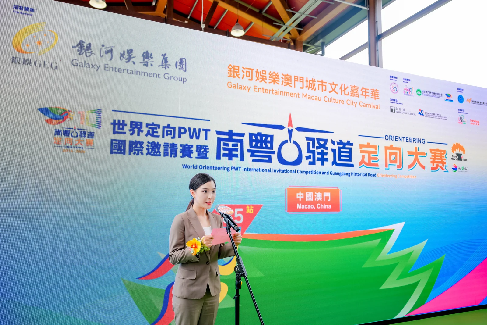 活动照片