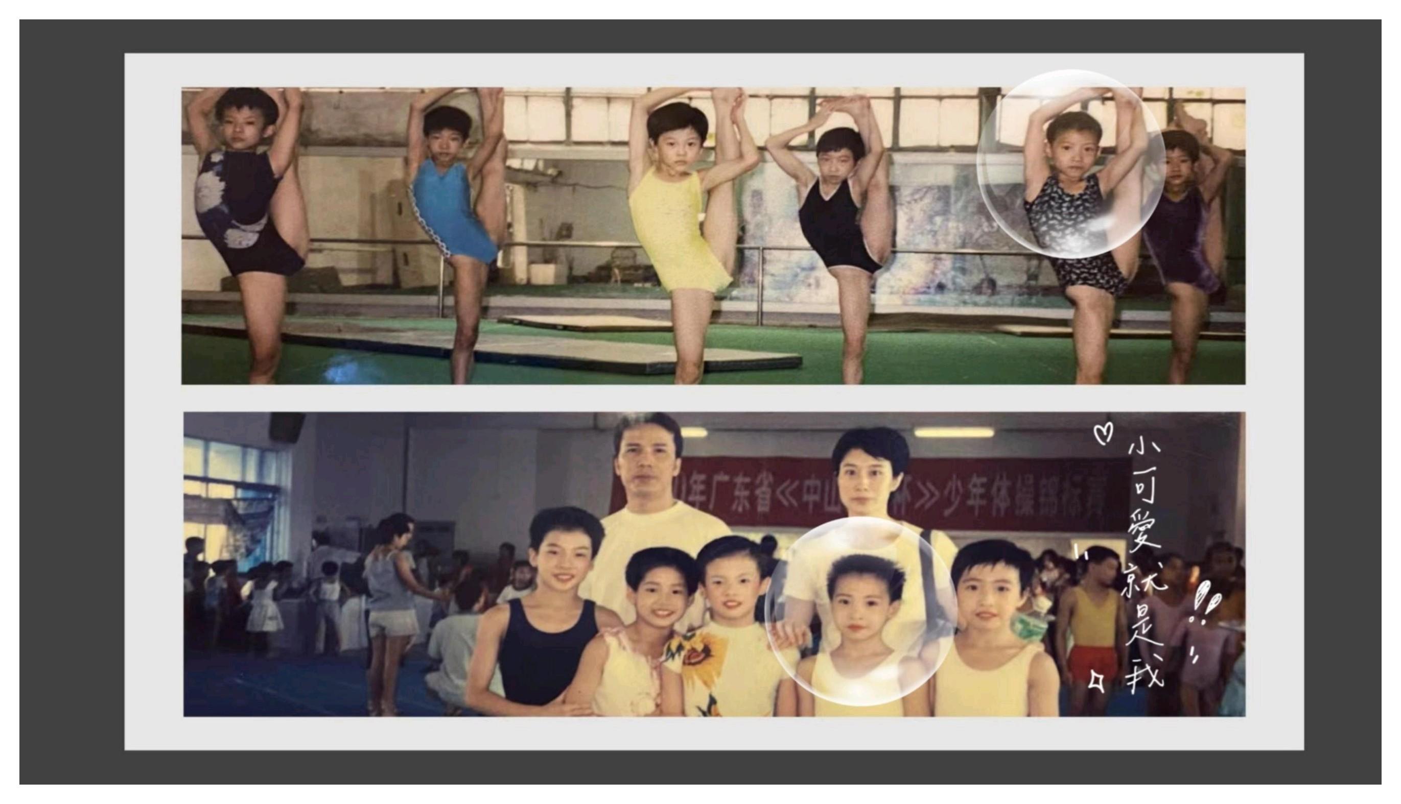 蔡琪子与山区孩子